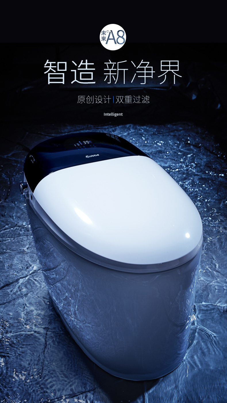 卡贝智能马桶无水箱家用多功能座便烘干洗屁一体式电动冲水坐便器