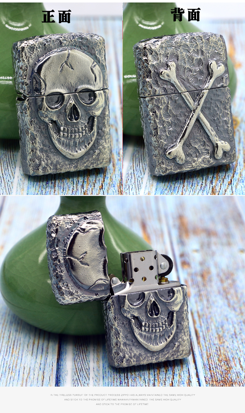 苏宁国际美国zippo打火机 芝宝 纯铜龟裂骷髅头贴章 重盔甲加厚五面雕