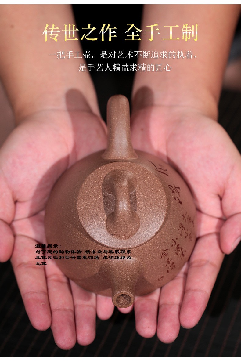 宜兴正宗原矿紫砂壶五色土石瓢壶袁友军手工茶壶茶具如泥所想