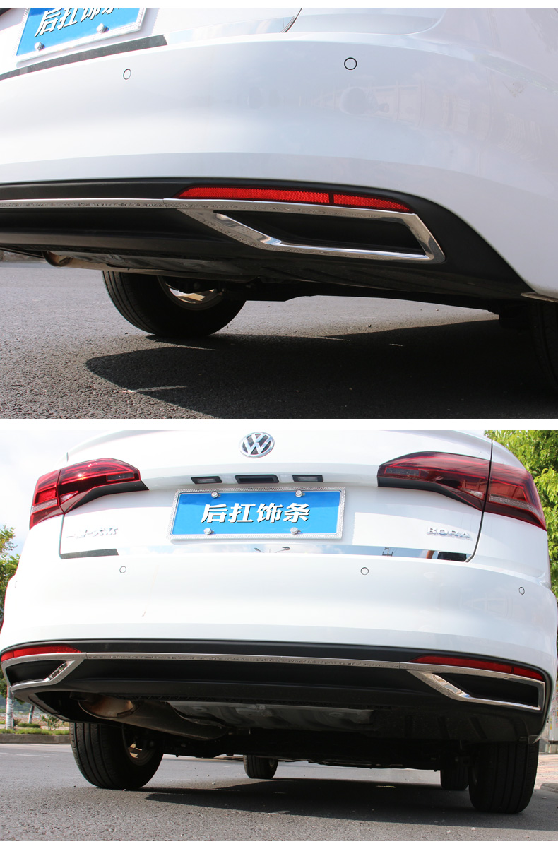 专用于19款全新宝来中亮条后杠亮条低