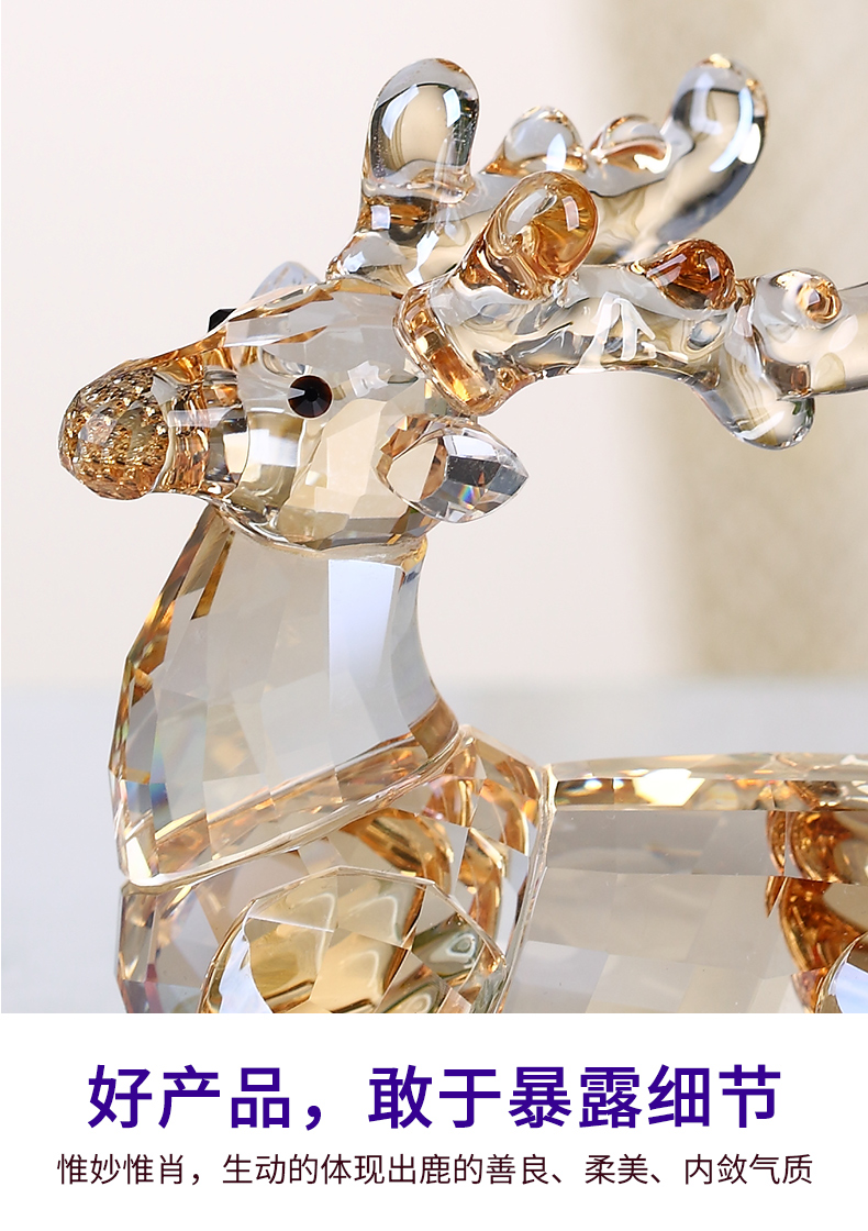 舒适主义汽车摆件水晶鹿车载香水座车上高档装饰用品一路平安创意车内