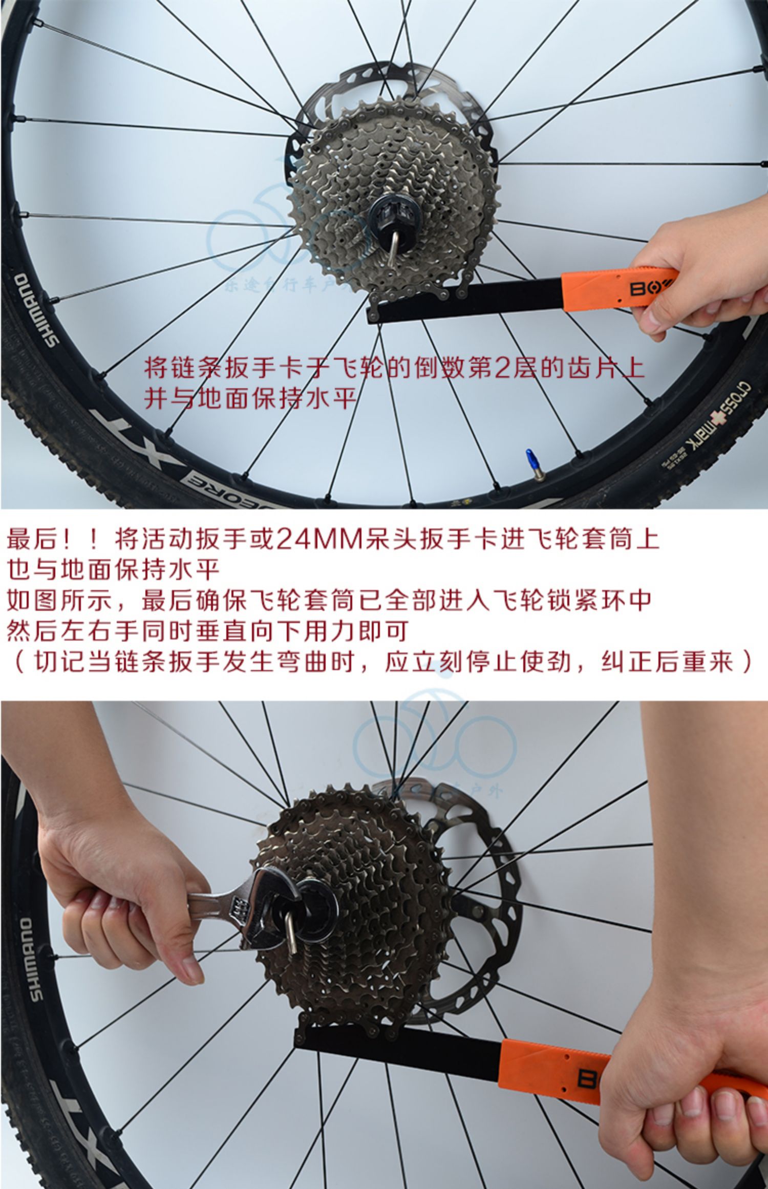 单车飞轮拆卸教程图片