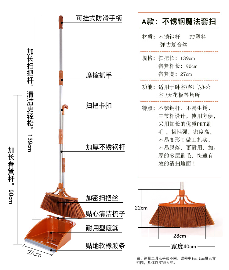 不锈钢簸箕制作方法图片