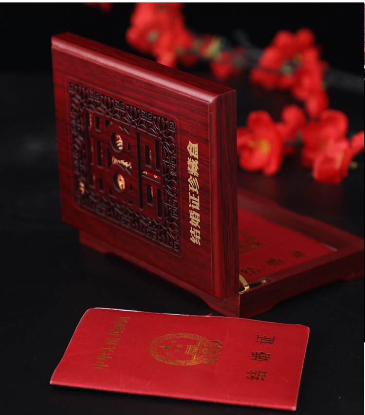 结婚证珍藏盒婚庆用品新婚收纳盒纪念品婚礼证书包装盒礼盒装盒收藏盒