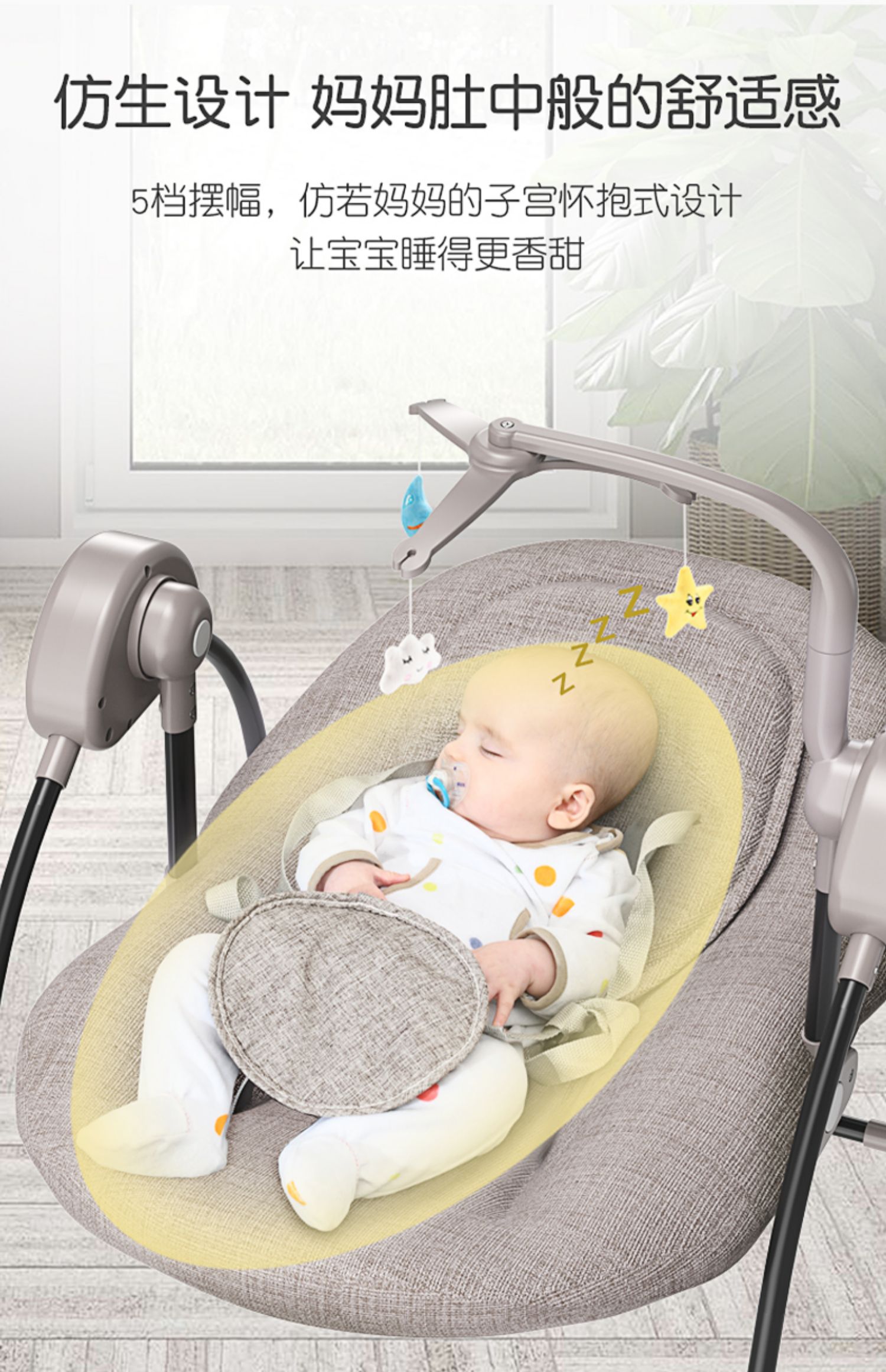 婴儿电动摇摇椅哄娃神器安抚哄睡躺椅自动宝宝睡觉摇篮床用品智扣