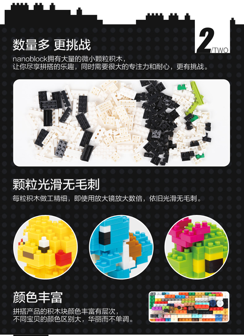 nanoblock日本小颗粒积木微型钻石精灵宝可梦拼装皮卡丘神奇宝贝