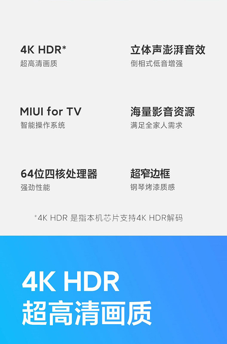 小米(mi)平板电视 小米redmi智能电视a50 50英寸4k超高清hdr人工智能