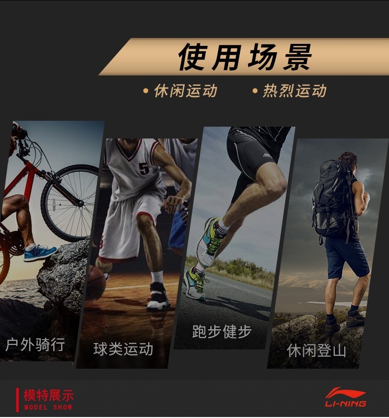 李宁 Li Ning 护具李宁lining 运动护膝跑步登山护具护膝护套护膝盖 价格图片品牌报价 苏宁易购辉京运动户外专营店