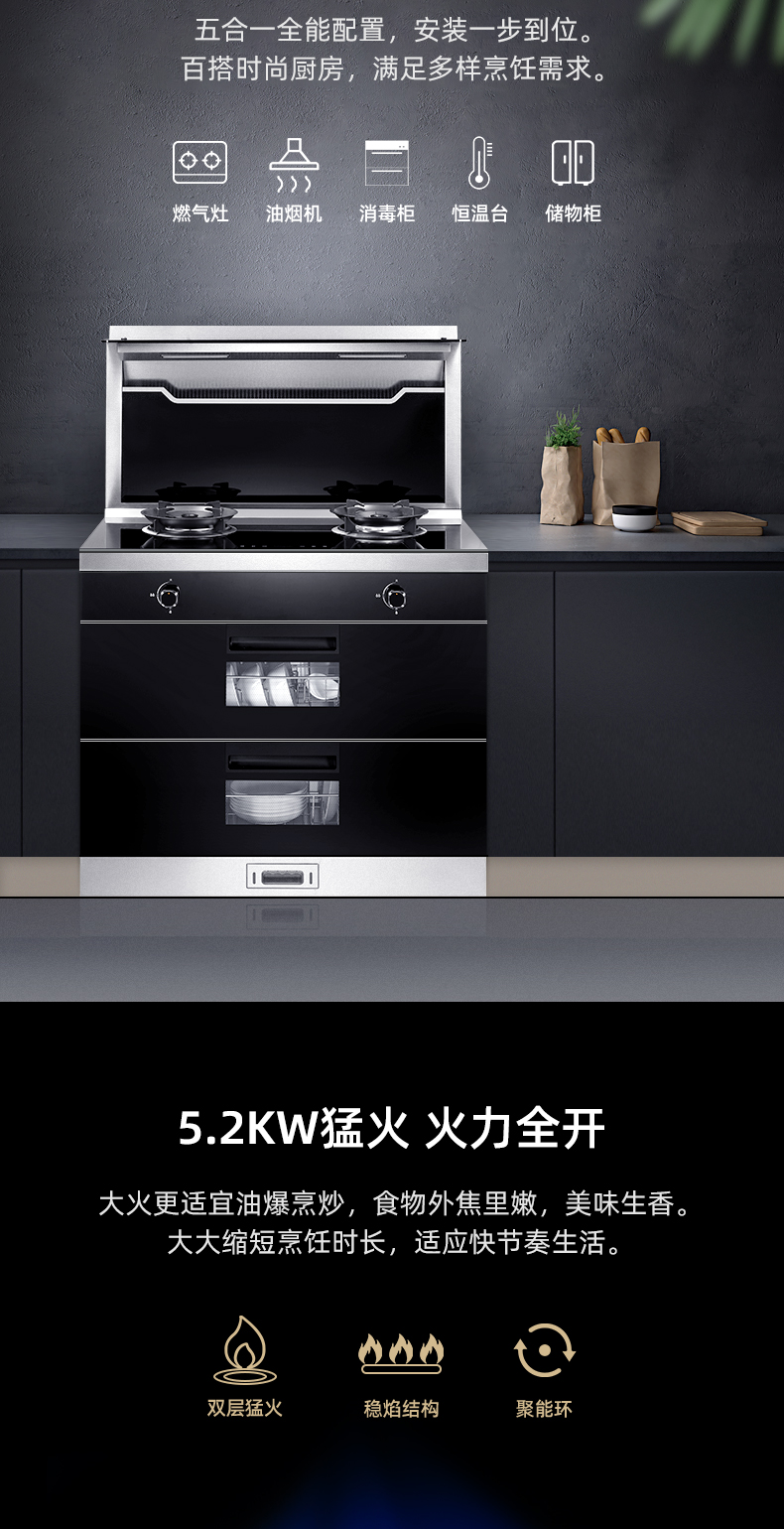 欧尼尔lx13d集成灶一体灶家用环保灶消毒柜一体自动清洗侧吸下排