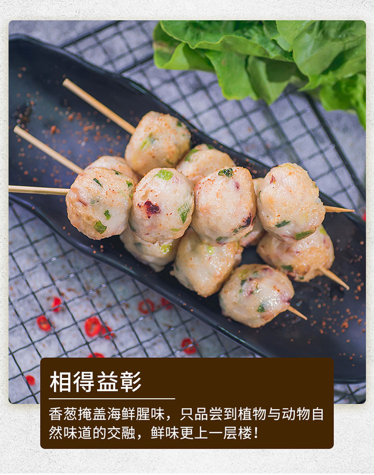 拍2份发6斤满99减20千渔旺章鱼丸手工章鱼丸子速冻海鲜类丸关东煮麻辣