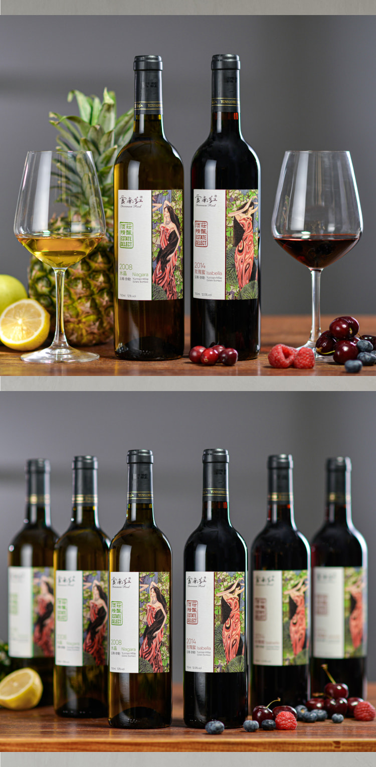 云南红酒庄精酿玫瑰蜜水晶全汁干红干白葡萄酒高原弥勒750ml*6支