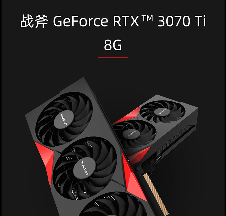 七彩虹战斧geforcertx3070ti8g台式电竞游戏独立显卡gddr6x三风扇显卡