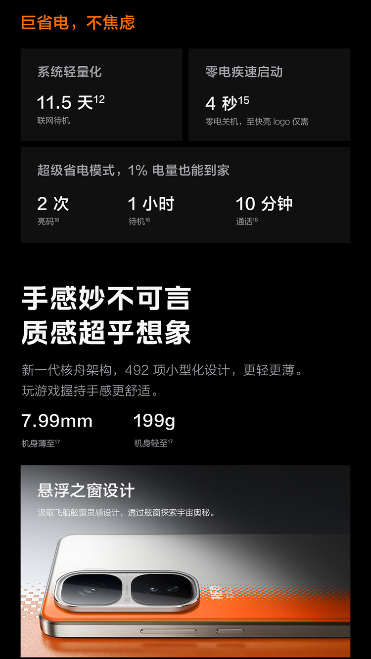 Neo10-Pro-750-1_14