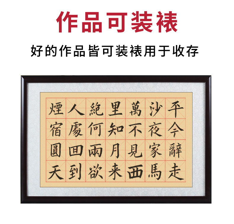 毛边纸米字格宣纸书法专用纸练字书法练习用纸批发写毛笔字的纸加厚