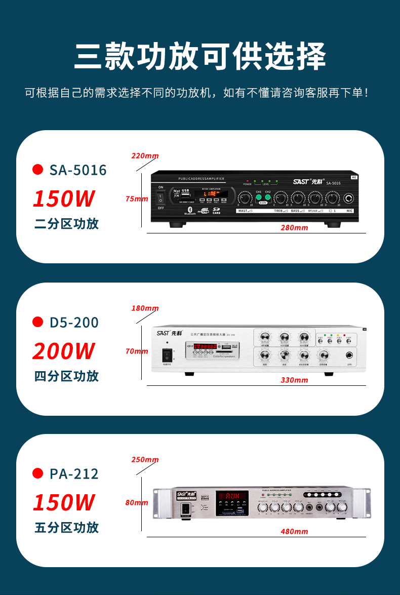 先科(sast)工程音响pa-212-d45*4 先科d-45吸顶喇叭音箱嵌入式餐厅