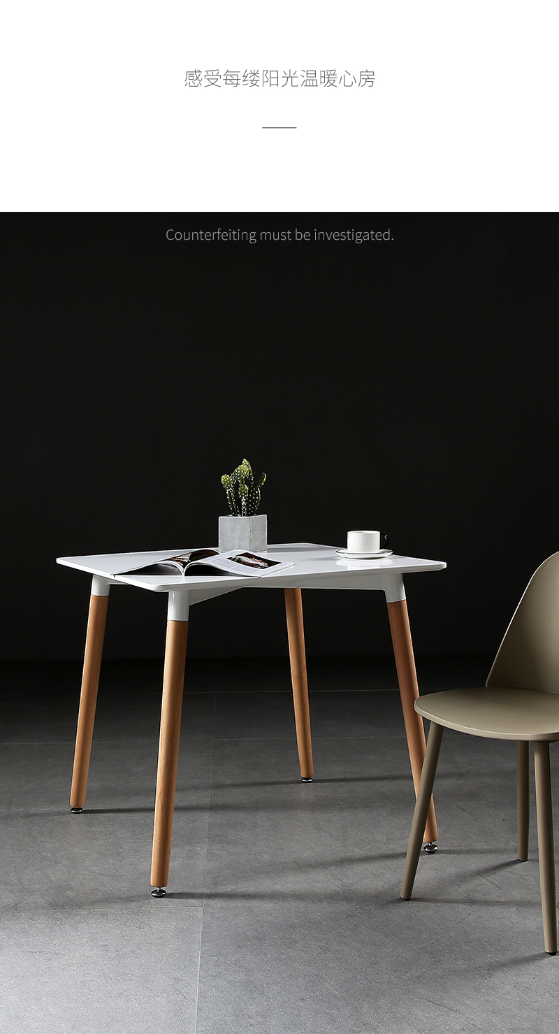 花千紫北欧伊姆斯餐桌椅长方形白色桌子现代简约接待洽谈桌休闲实木方