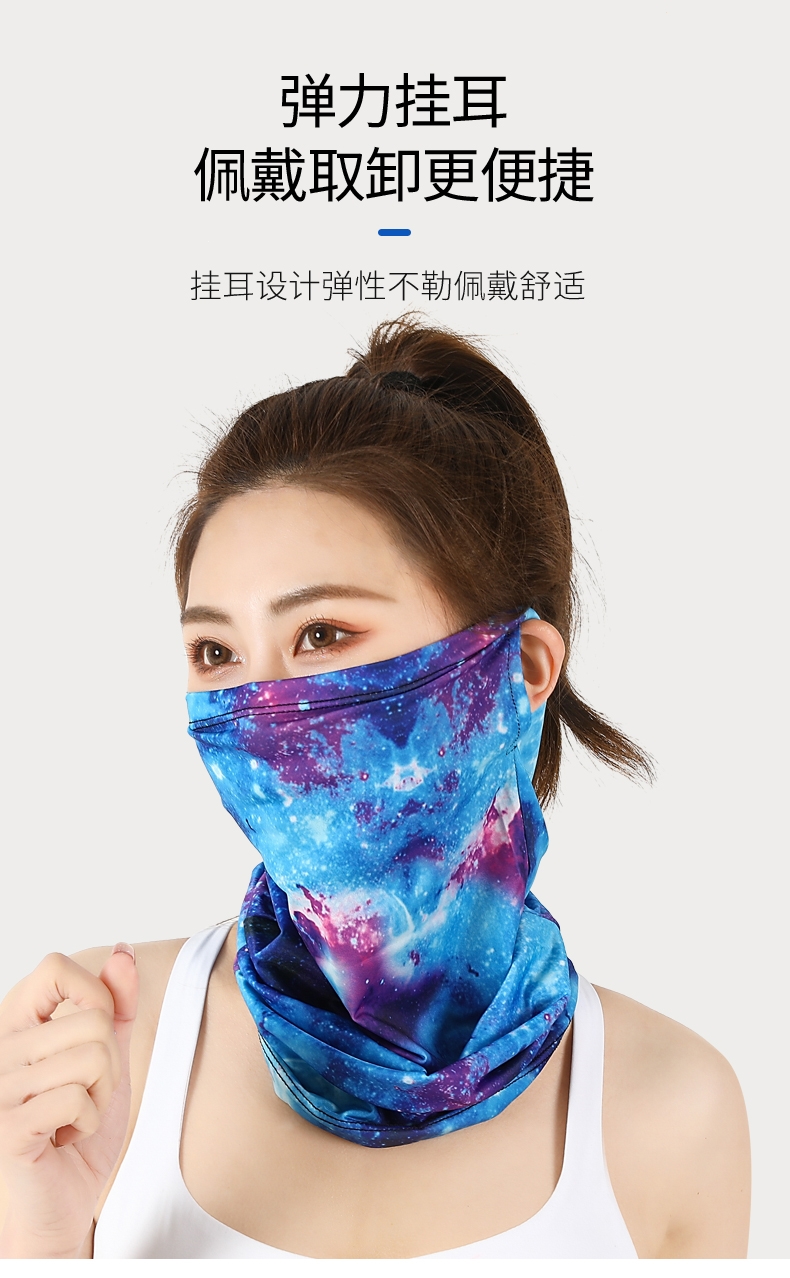 夏季冰丝古达脖套脖子骑行头套男钓鱼防晒面巾围脖魔术头巾薄款面罩女