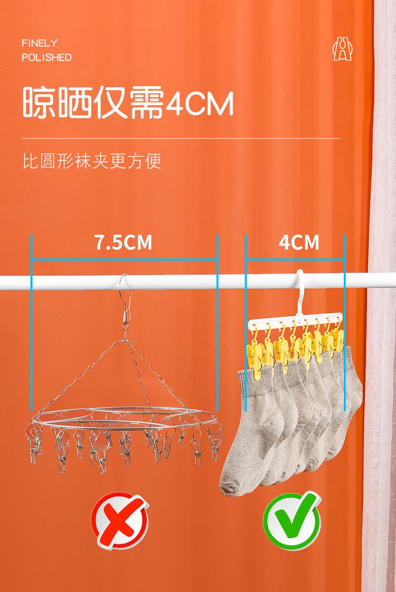 衣架宿舍学生晒挂袜子器带多夹子晾凉袜夹多功能的架子袜架内衣jing
