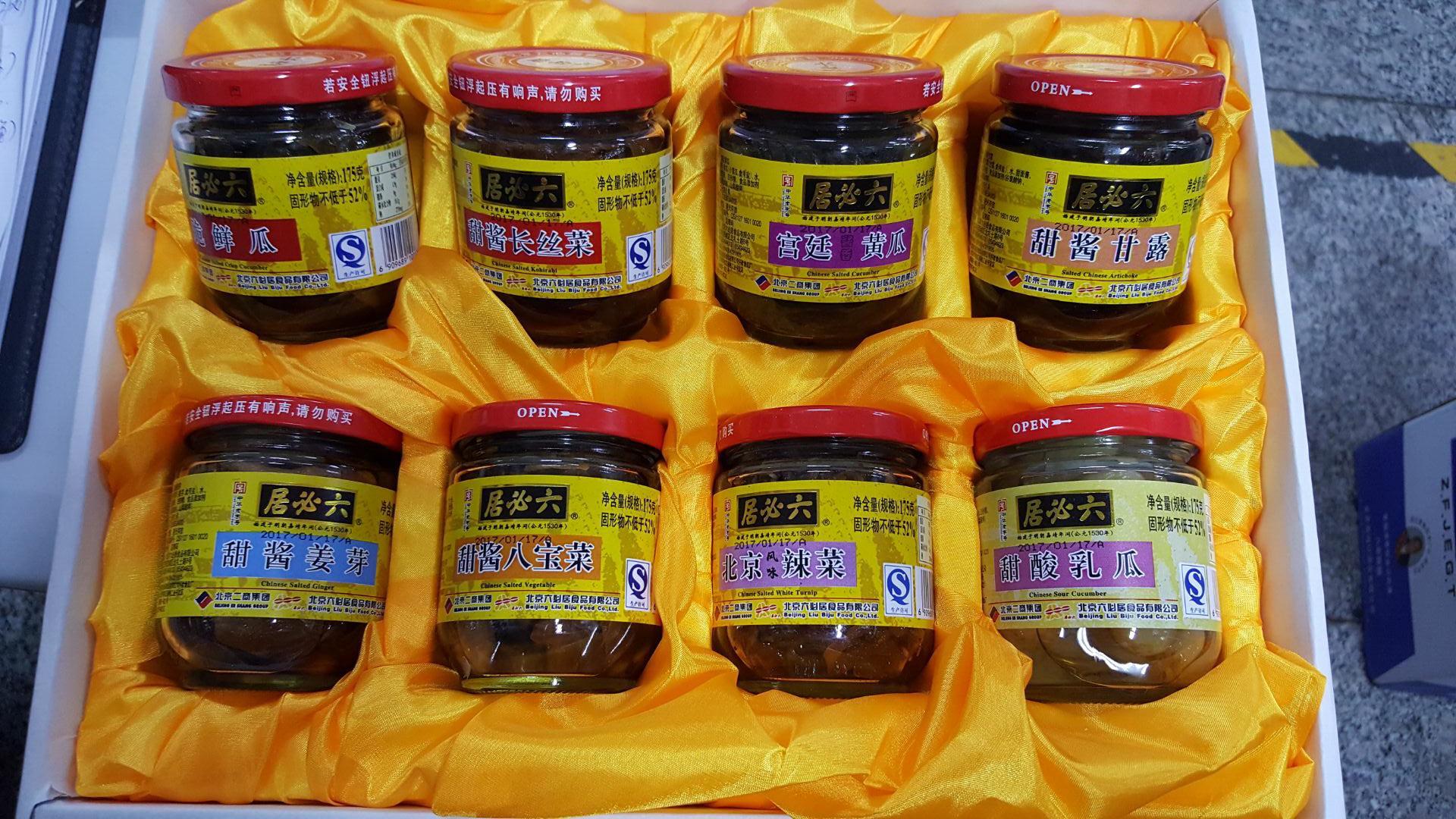 盒六必居酱菜礼盒精装北京特产咸菜早餐泡菜小菜休闲下饭菜