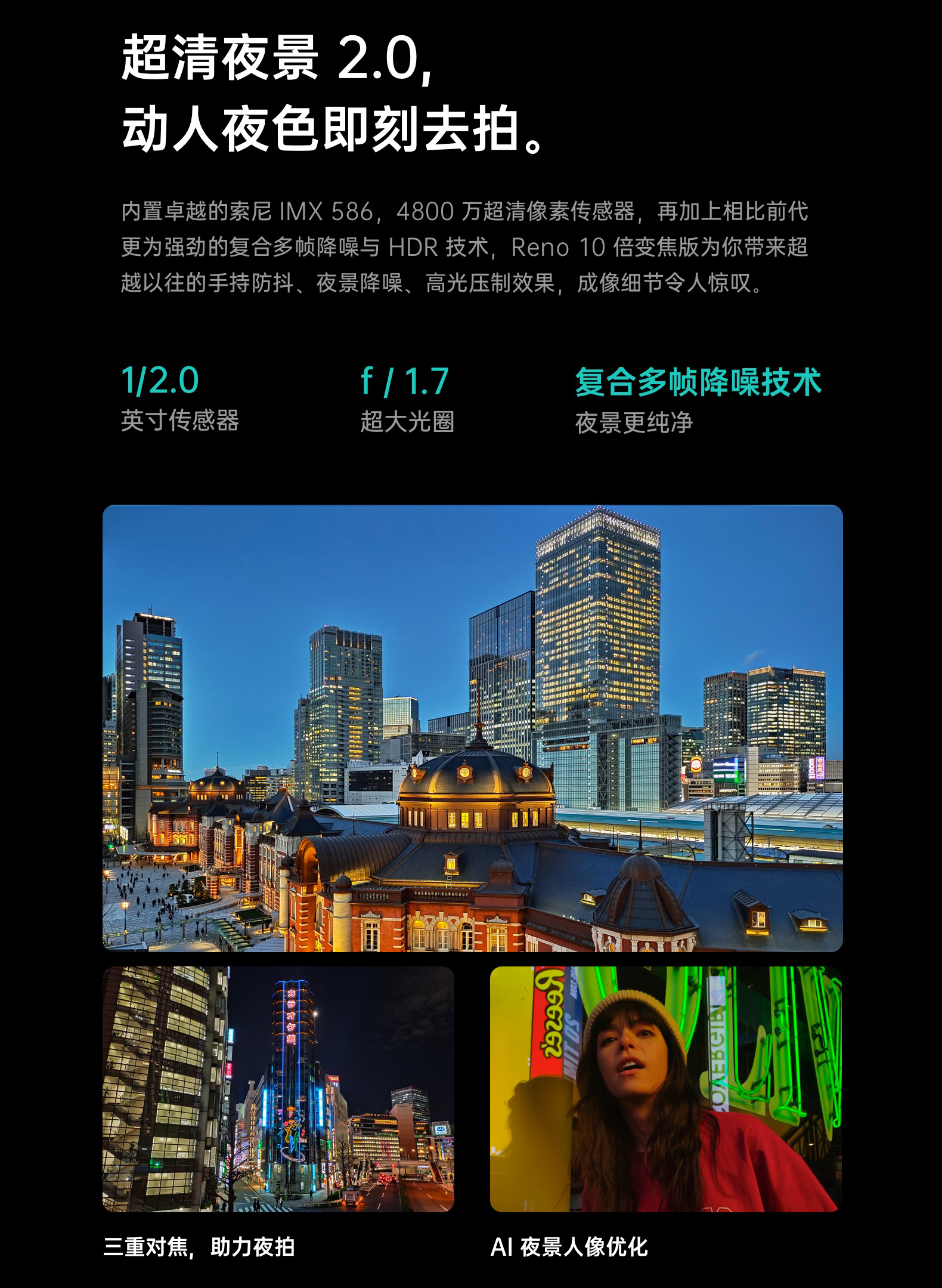 官方正品opporeno10倍变焦版薄雾粉6g128g全网通手机全景屏4800万超清