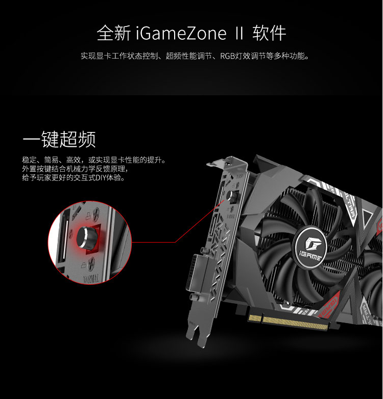 七彩虹colorfuligamegeforcegtx1650superultraoc4ggddr6
