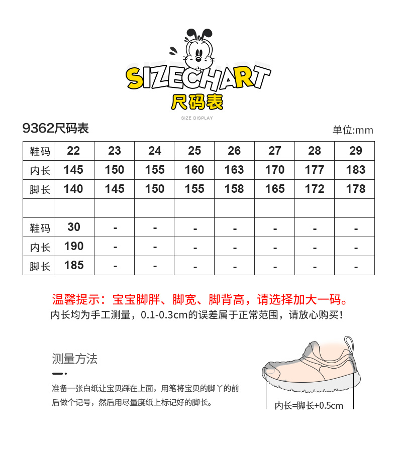 巴布豆house2019年秋季新款男女童休闲鞋轻便柔软潮流运动鞋【价格