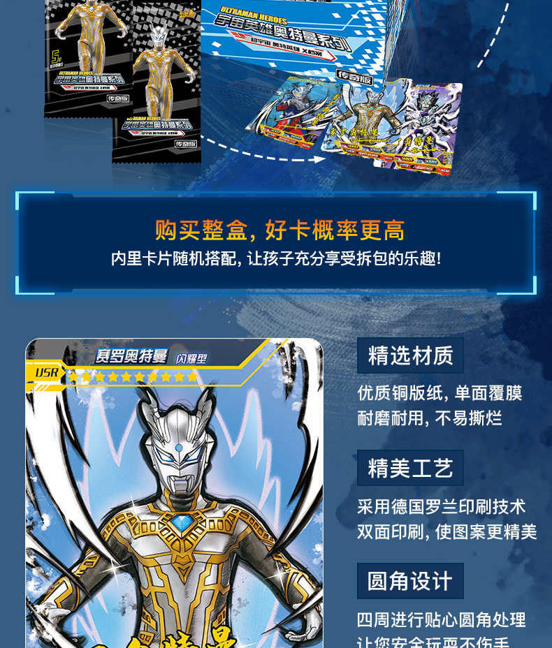 真智力动漫周边奥特曼卡片-传奇版 真智力第12弹传奇版卡片签名金卡