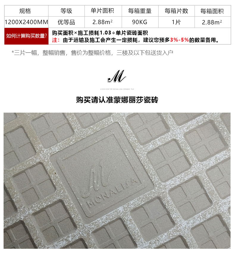 蒙娜丽莎瓷砖陶瓷大板连纹大板背景墙鱼肚白爵士白雅士白亮光陶瓷薄板