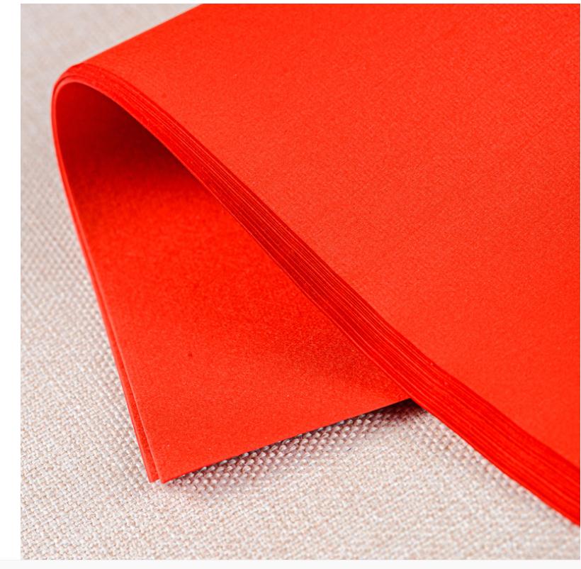 熙轩复印纸a4大红色3002(一包100张)可刻可剪可复印