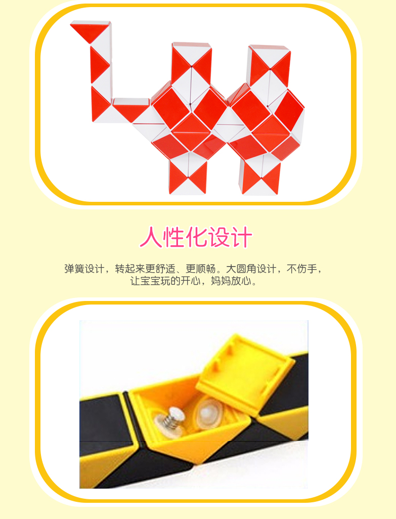 搭啵兔智力魔方831 百变魔尺24段36段48段72段魔棍弹簧异形魔方3-12岁