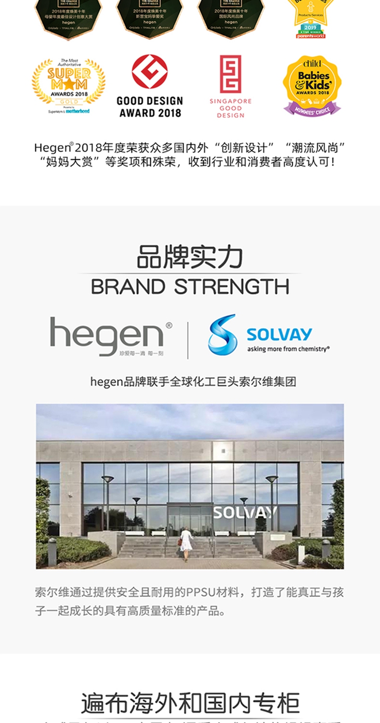 Hegen水杯 水壶hegen水杯新加坡原装进口宽口径ppsu亲子喝水杯奶瓶330ml粉色 价格图片品牌报价 苏宁易购hegen苏宁自营旗舰店