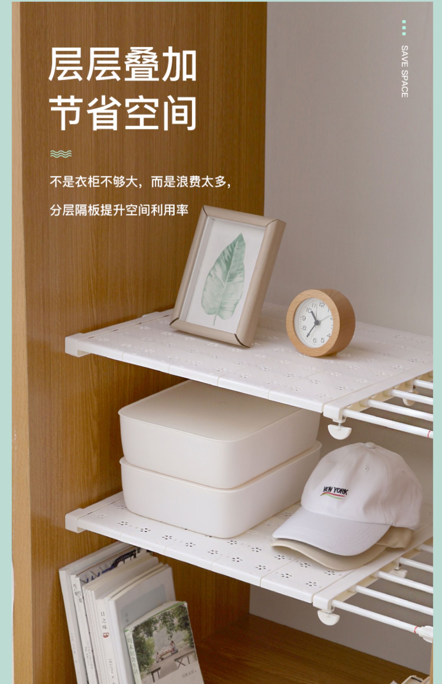 衣柜分层隔板伸缩置物架衣橱隔断衣服衣物衣柜收纳宿舍柜子分层架