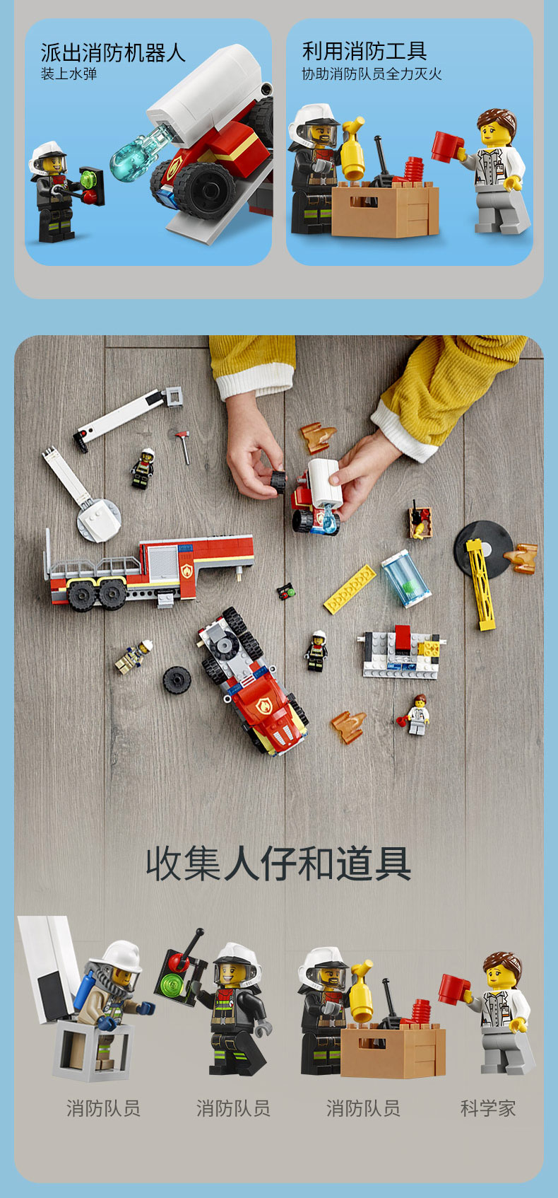 lego乐高城市系列消防移动指挥车60282益智玩具拼插积木6岁男孩女孩