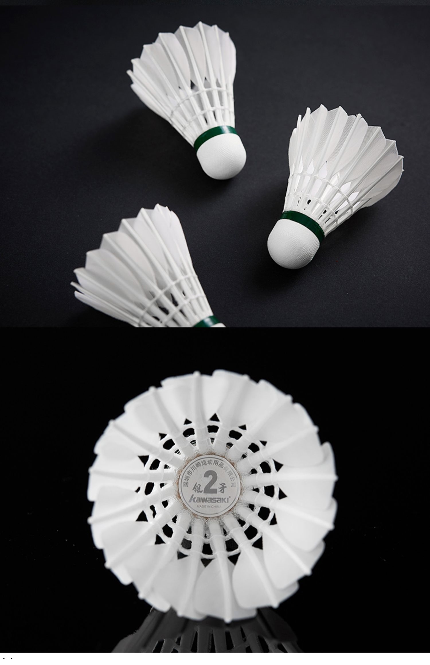 川崎羽毛球 川崎羽毛球t75鸭毛训练羽球p65专业耐打鹅毛球kawasaki