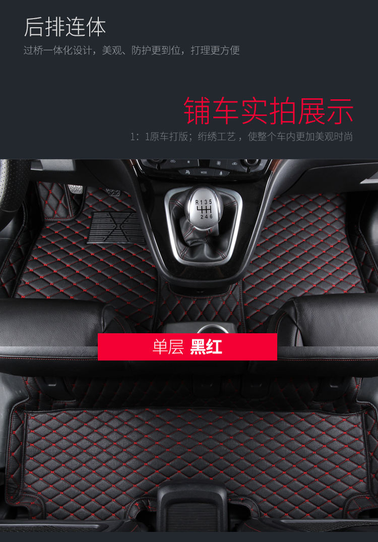 适用于哈弗h6脚垫全新哈弗h6脚垫2