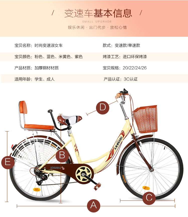 变速自行车20寸22寸24寸男女式学生轻便通勤淑女公主成人复古单车