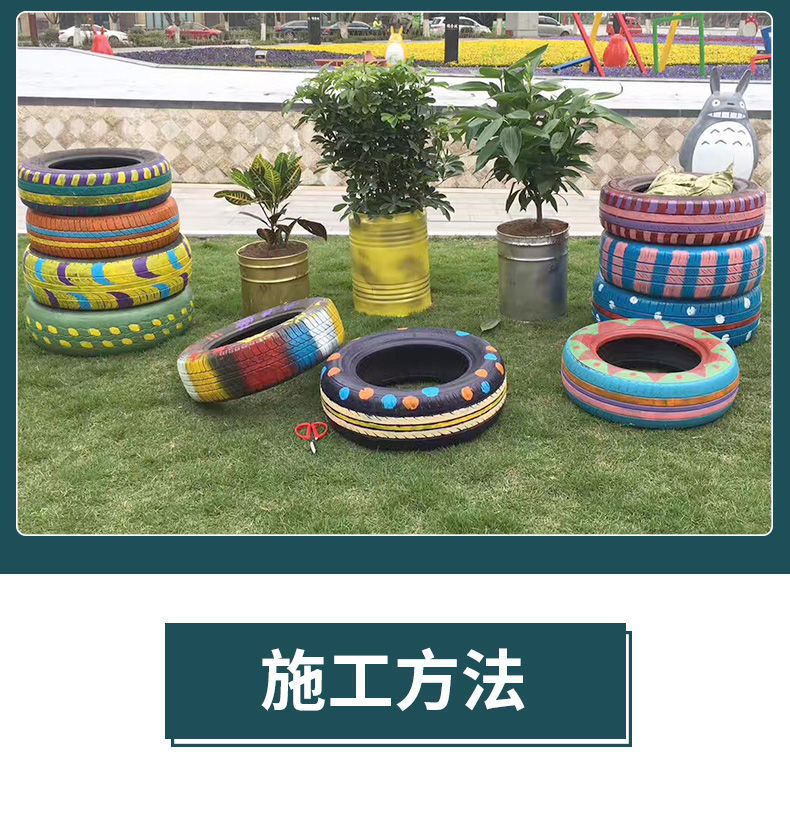 幼儿园外墙油漆彩绘轮胎漆防水防晒水泥花盆专用漆室外墙面涂鸦漆白