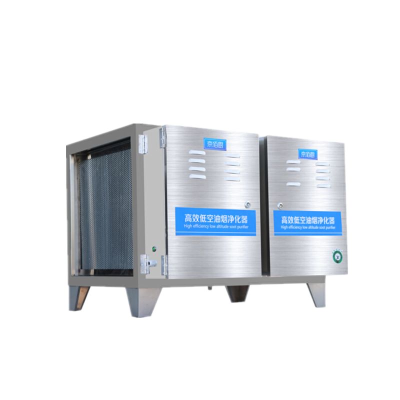 钦萱其他商用设备zr-016 钦萱 环保油烟分离器油烟过滤器zr-016【价格