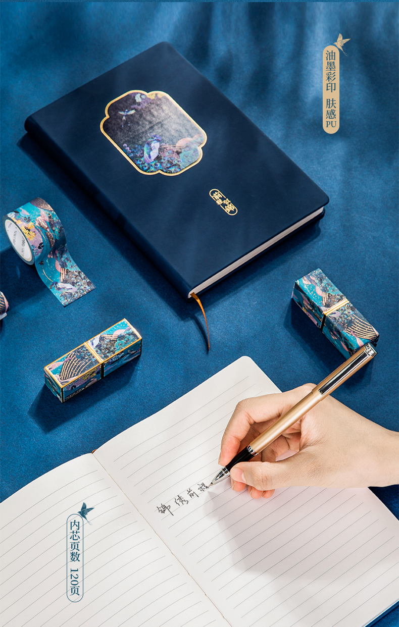 大学生复古笔记本笔记本手账日记简约礼品本典雅系列古风教师节送老师