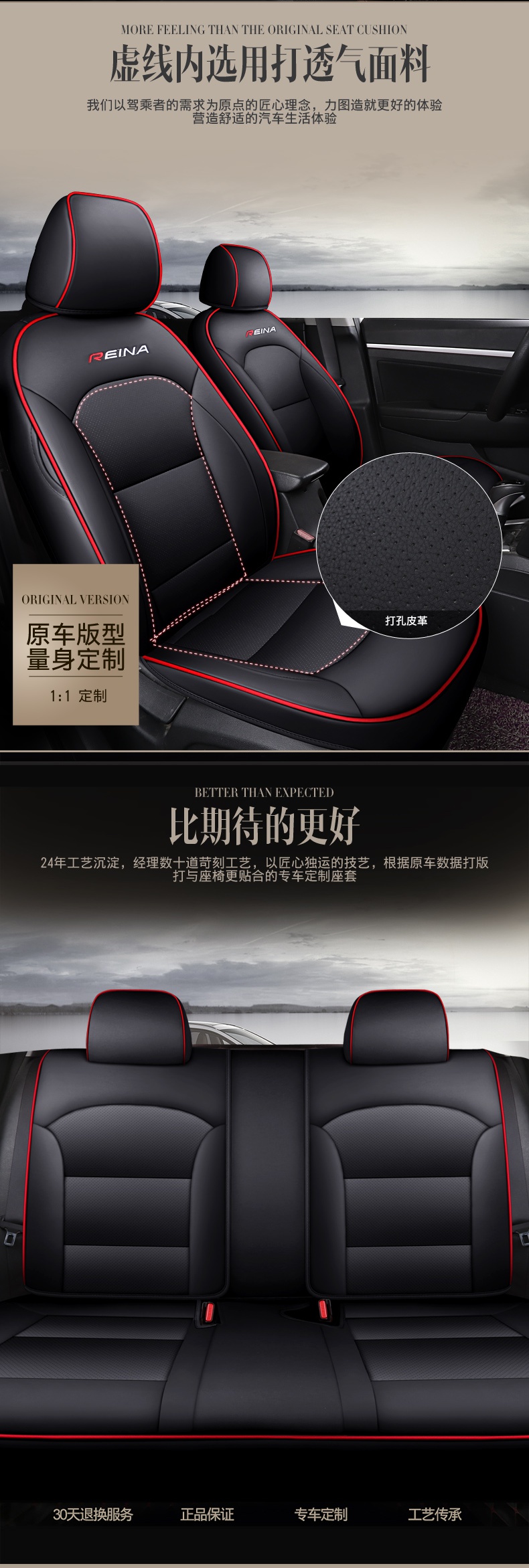 1417款现代瑞纳座套全包四季专用汽车坐垫通用座垫车围北京套20