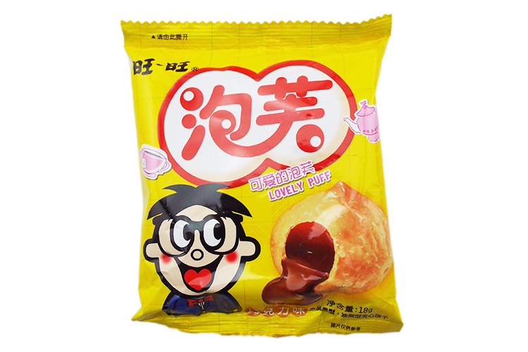 旺旺泡芙18g20包装休闲办公零食西式甜点三种口味选