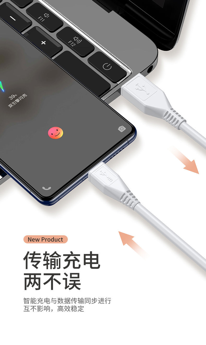 《闪充线【1米】1条装 y51s专用充电器 适用vivoy51s闪充充电器原装