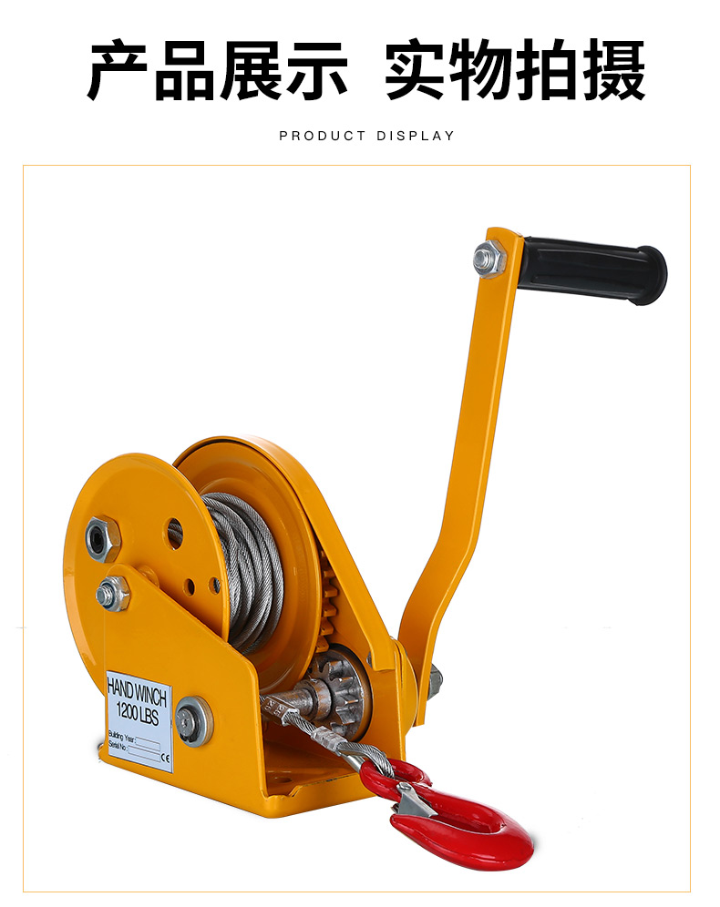 定做手动绞盘双向自锁式手摇卷扬牵引葫芦小型绞车升降吊机家用起重机