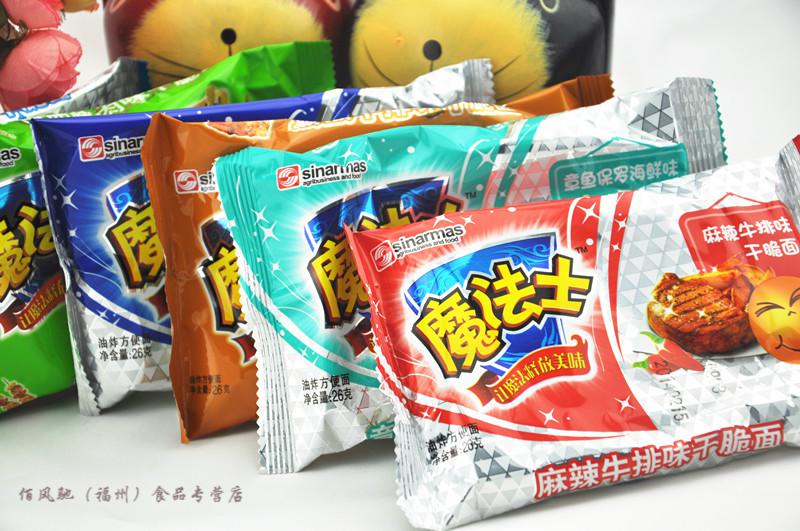 魔法士干脆面整箱掌心脆休闲膨化零食品干吃即食方便面魔法师碳烤羊腿