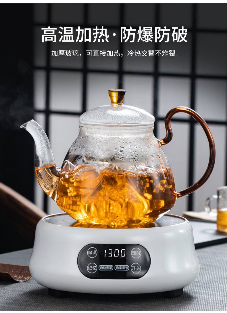 耐高温蒸汽煮茶器黄金蛋玻璃蒸茶壶养生壶白茶黑茶普洱电陶炉煮茶烧