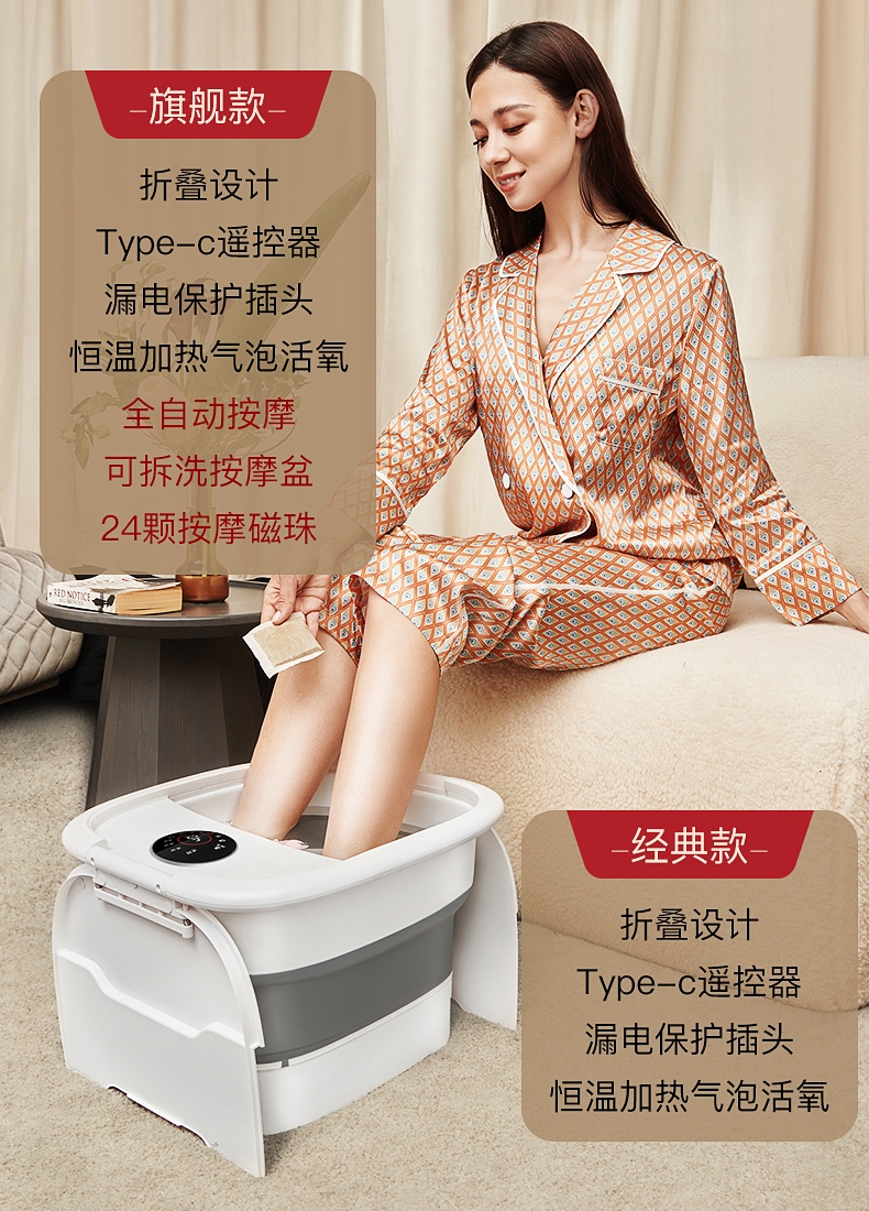 [经典款]德国凯伦诗(cloris)智能按摩折叠足浴泡脚盆洗脚桶定时恒温