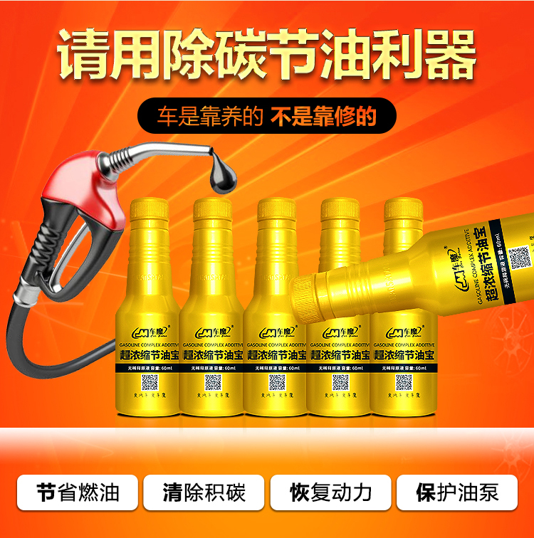 苏宁-节油宝2021_03