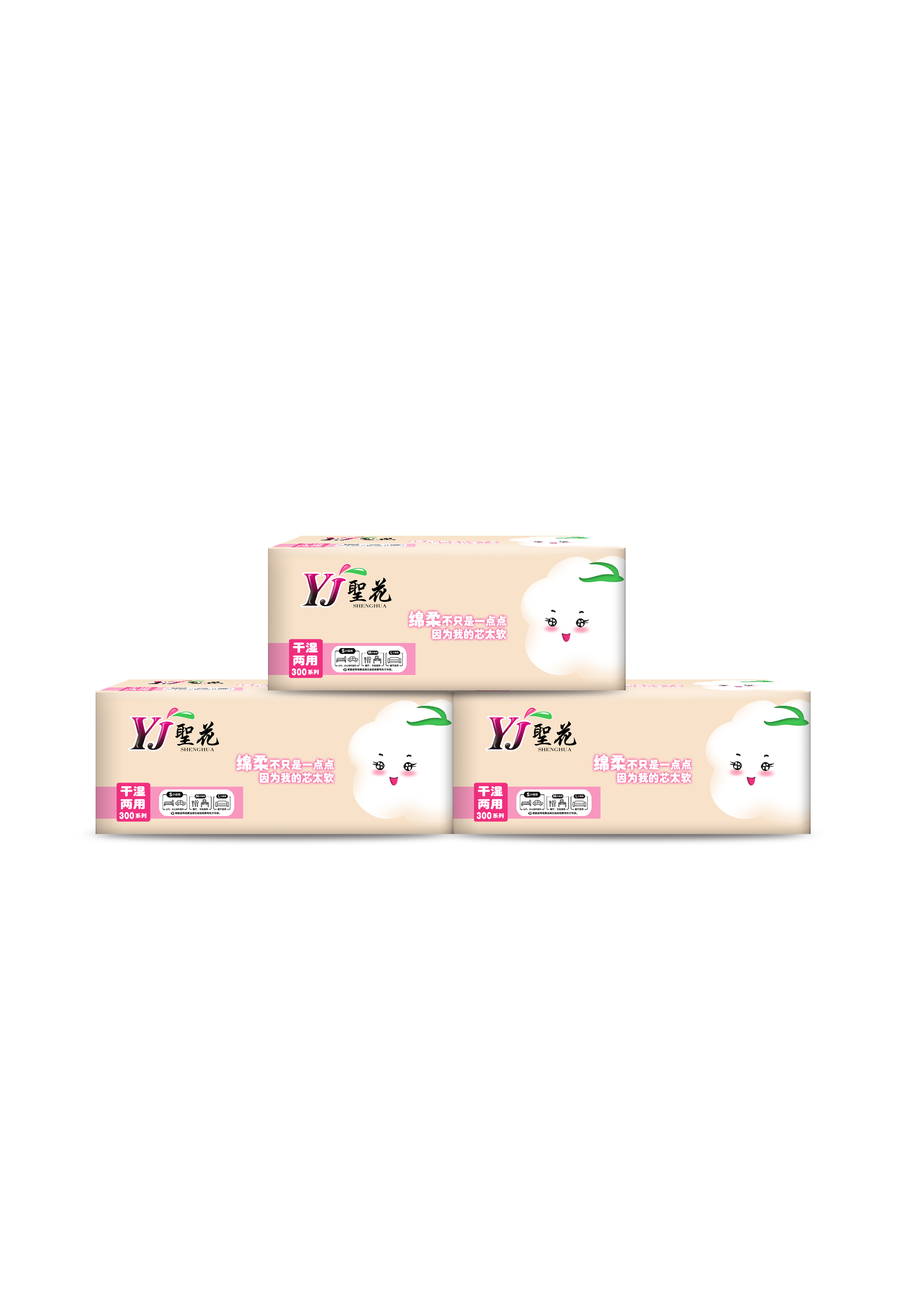 [3包体验装]圣花抽纸4层270张*3包无香抽纸巾干湿两用软面巾纸母婴