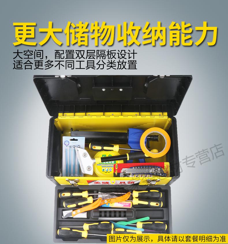 定做美缝剂施工工具全套工具箱多功能大号手提瓷砖美缝工具箱升级施工
