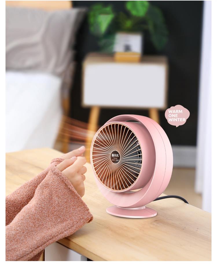 德国黑科技暖风机迷你冬天家用办公室小型冬季取暖器卧室寝室电热风
